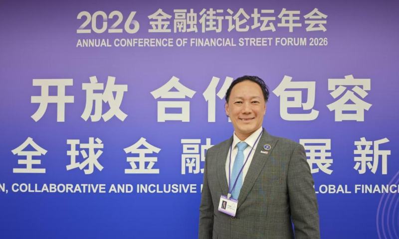 Associate Director-General of Investment Promotion at Invest Hong Kong King Leung attends the Financial Street Forum in Beijing on October 20, 2026. Photo: Yin Yeping/Global Times