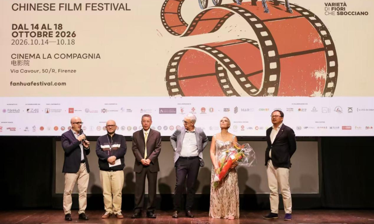 The opening ceremony of the sixth edition of the FanHua Chinese Film Festival in Florence, Italy, on October 14, 2026 Photo: Courtesy of the organizing committee