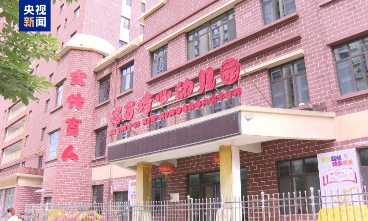 Heshi Peixin Kindergarten in Maiji district, Tianshui, Northwest China's Gansu Province Photo: CCTV