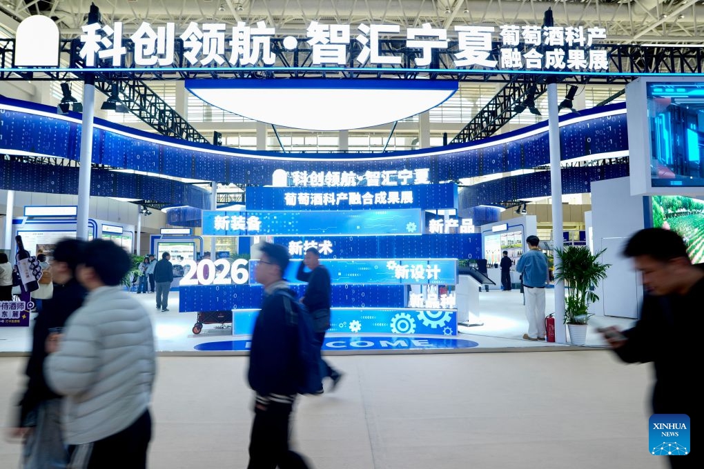 People visit the sixth China (Ningxia) International Wine Culture and Tourism Expo in Yinchuan, northwest China's Ningxia Hui Autonomous Region, Oct. 13, 2026. (Photo: Xinhua)