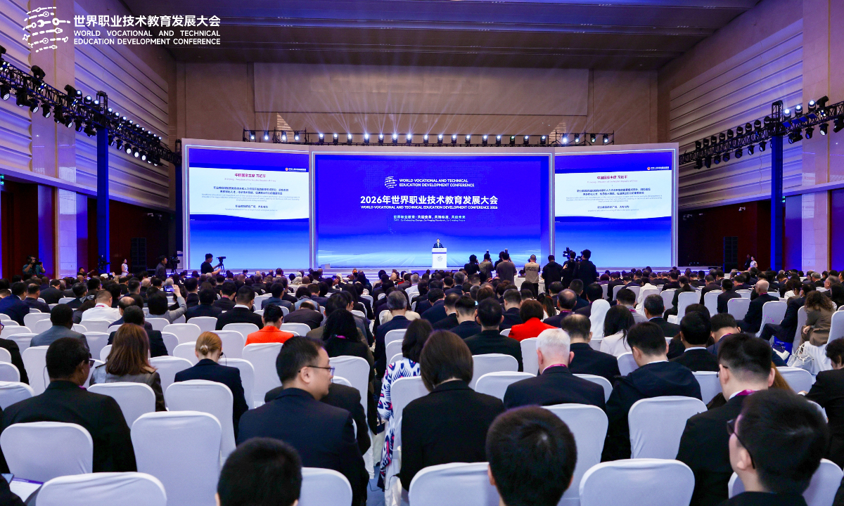 The opening ceremony of the 2026 World Vocational and Technical Education Development Conference in North China's Tianjin Municipality on October 16, 2026. Photo: Courtesy of the organizers
