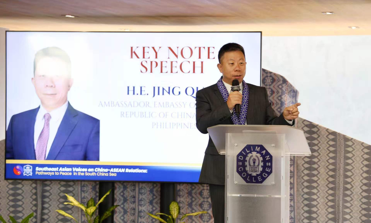 Chinese Ambassador to the Philippines Jing Quan delivers a keynote speech at the second Diliman Dialogues in Quezon city, the Philippines on October 15, 2026. Photo: website of the Chinese Embassy in the Philippines