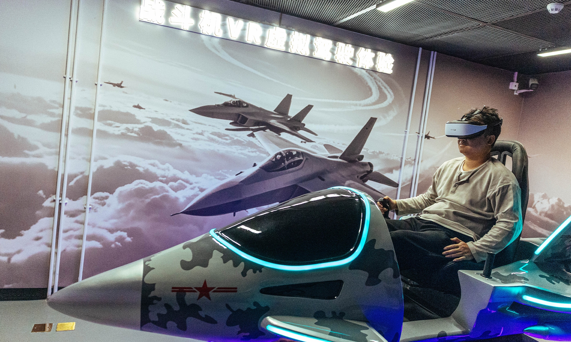 Beijing opens largest national defense mobilization education center in central urban area  Photo: Li Hao/Global Times