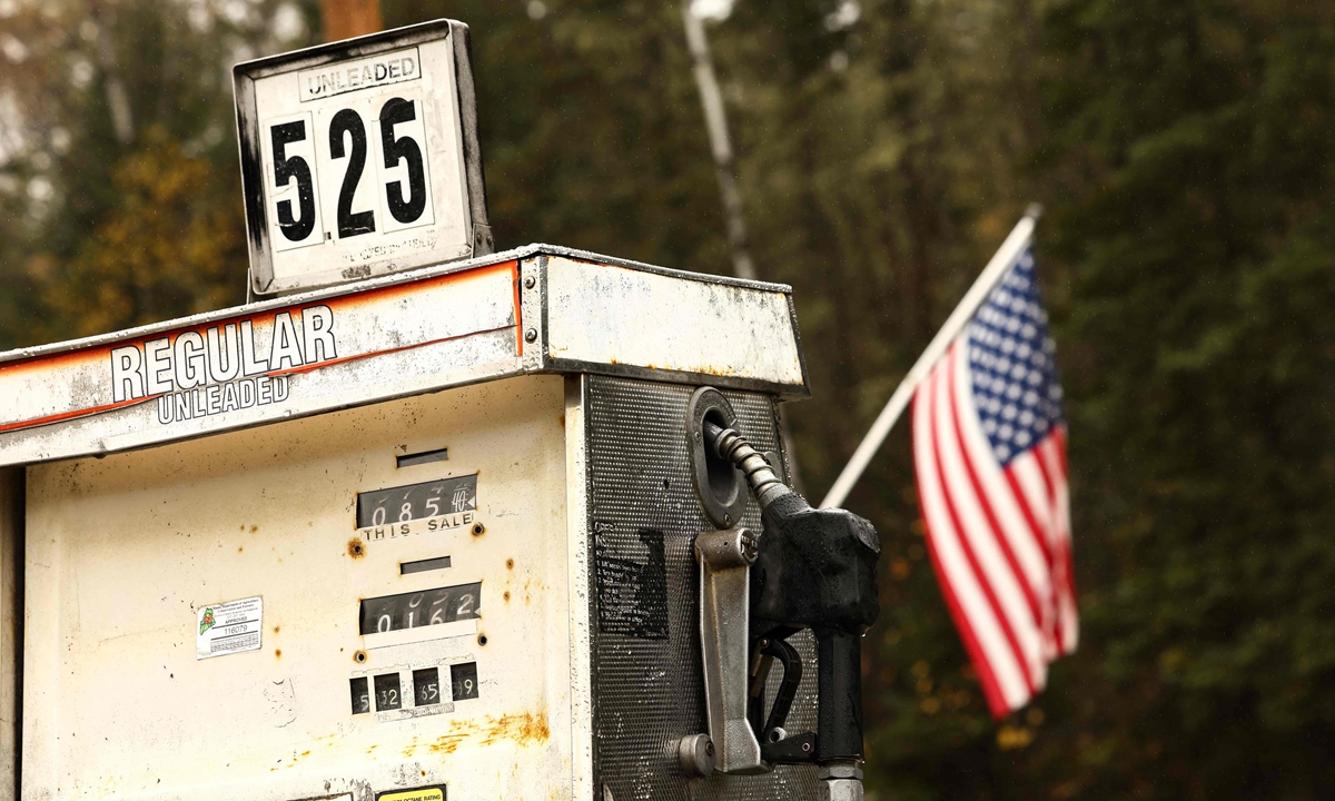 A gas pump is pictured at a gas station in Allagash, in the US state of Maine, on October 14, 2026. Photo: VCG