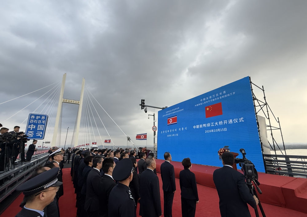 Photo: Xinhua