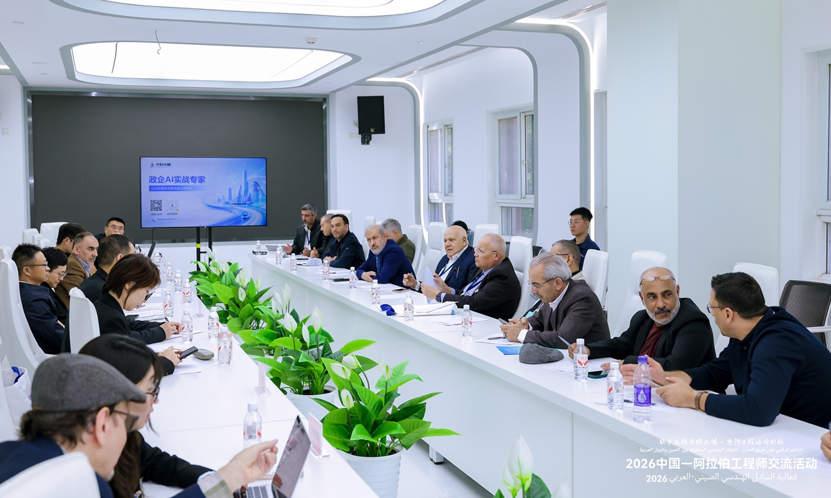 People take part in a discussion session at Zhongguancun Smart City Co, Ltd during the event. Photo: Courtesy of China Association for Science and Technology