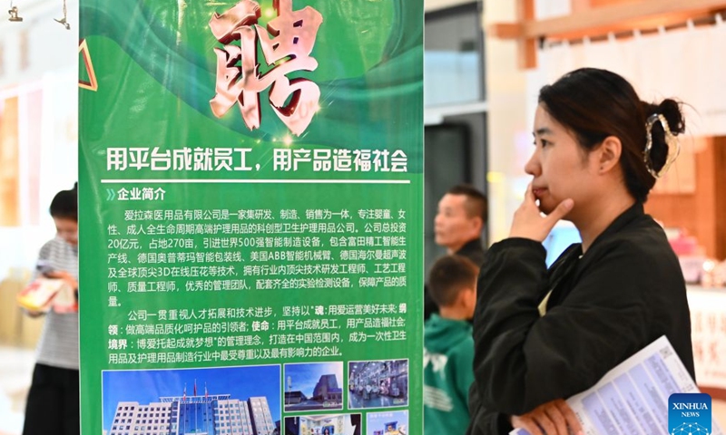 A jobseeker goes through job information at a job fair in Tengzhou, east China's Shandong Province, Oct. 17, 2026. Job fairs are held in various cities across China, connecting jobseekers with potential employers and creating opportunities for both. (Photo by Li Zhijun/Xinhua)