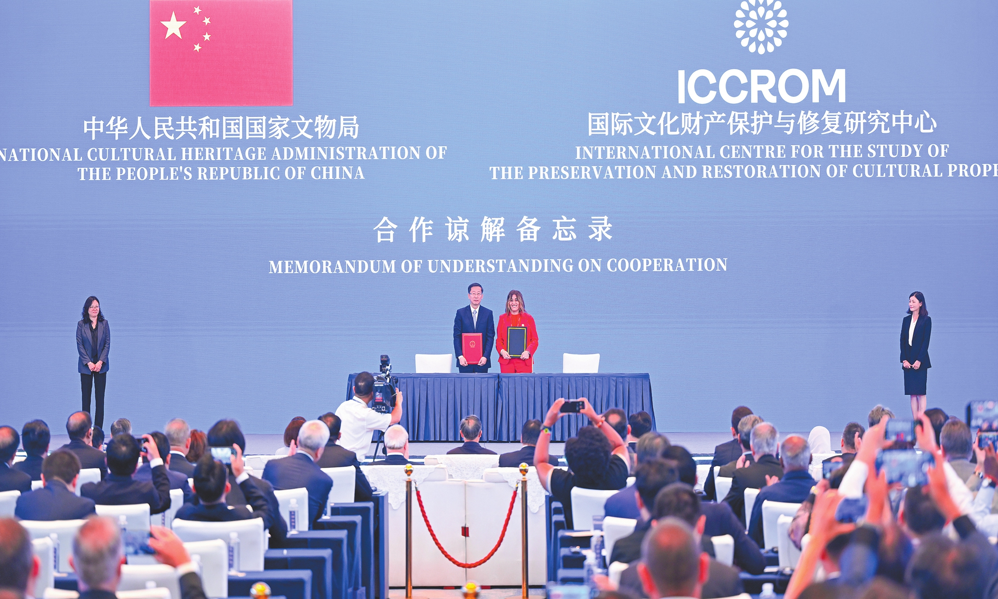 China's National Cultural Heritage Administration and the International Centre for the Study of the Preservation and Restoration of Cultural Property sign a memorandum of understanding on cooperation in Hangzhou, East China's Zhejiang Province on October 18, 2026. On the same day, the fourth Liangzhu Forum opened to discuss challenges in cultural heritage conservation and paths to deepening international cooperation. Photo: VCG