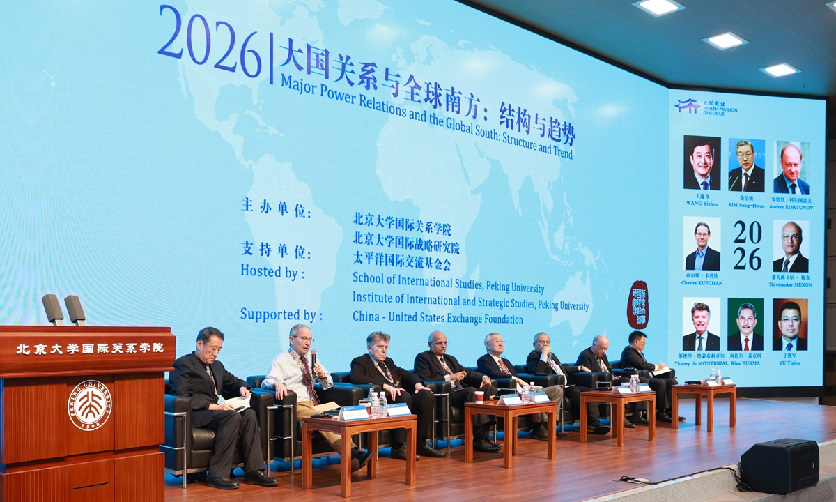  PKU's School of International Studies and the Institute of International and Strategic Studies 
co-host the public forum titled 