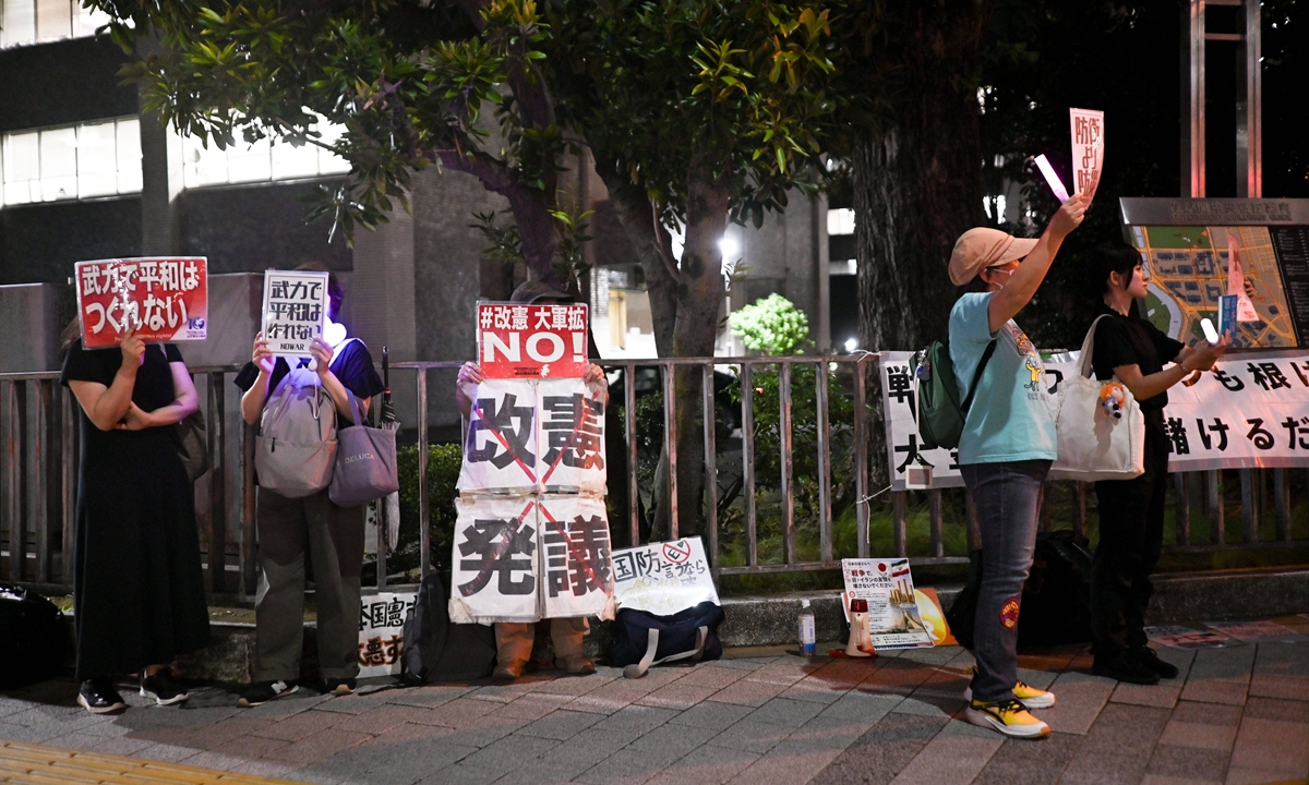 People take part in a weekly protest against constitutional amendments in front of the Prime Minister's Office in Tokyo, Japan, on September 3, 2026. Photo: VCG