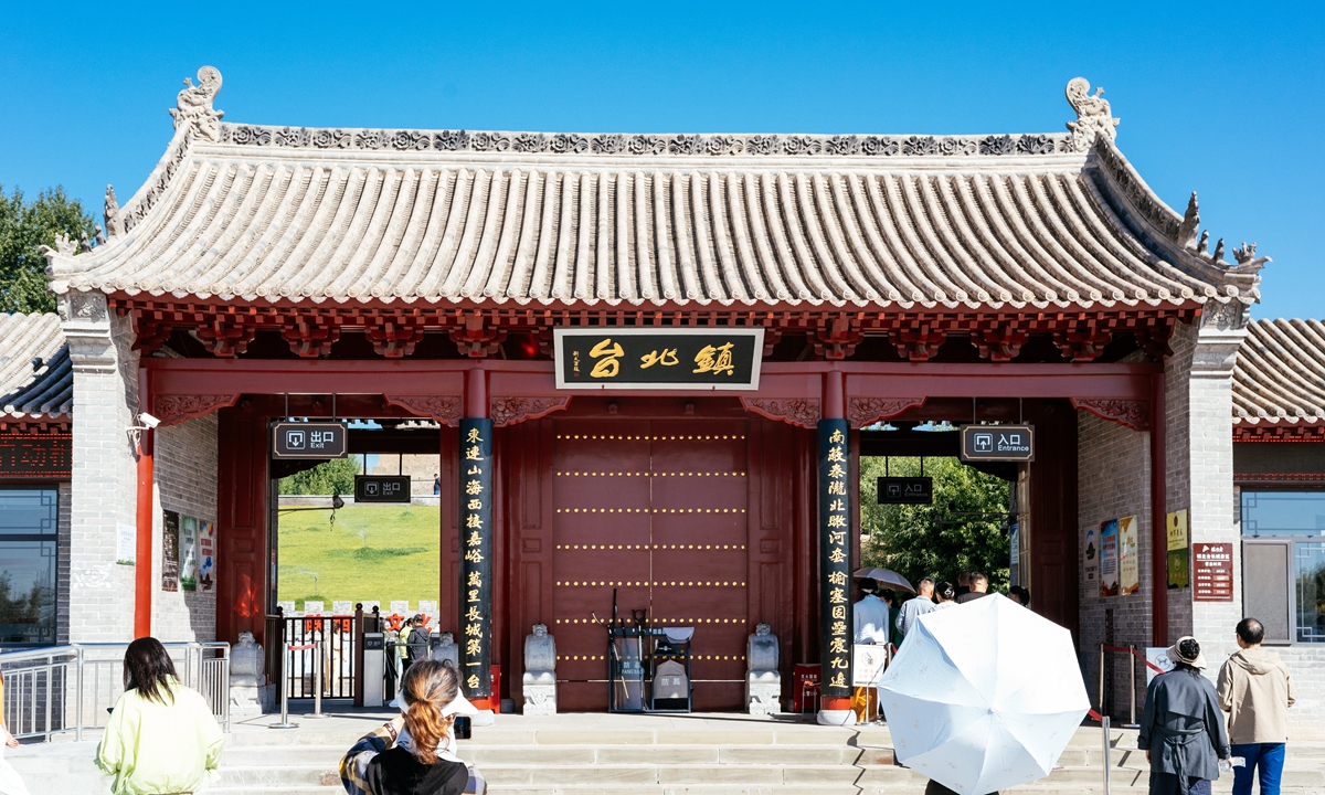 Tourists visit Zhenbeitai scenic area in Yulin, Northwest China's Shaanxi Province, on September 13, 2026. Photo: VCG