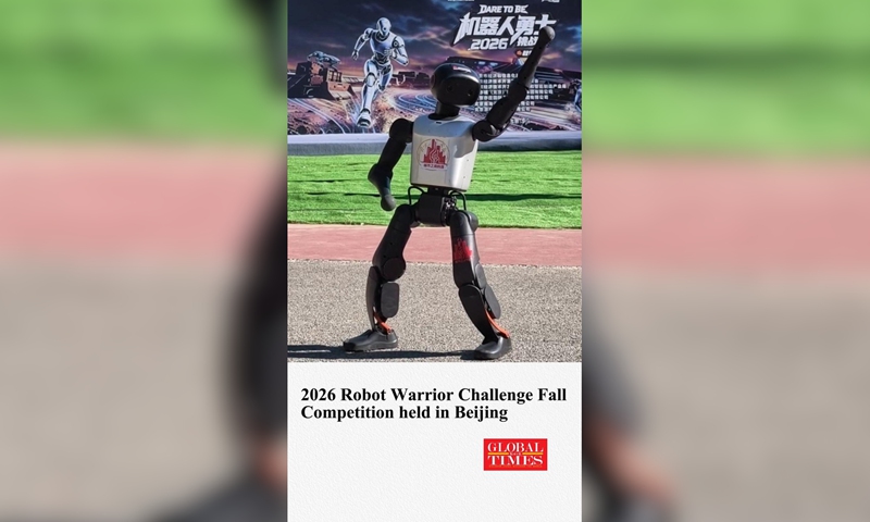 globaltimes.cn - 2026 Robot Warrior Challenge Fall Competition held in Beijing