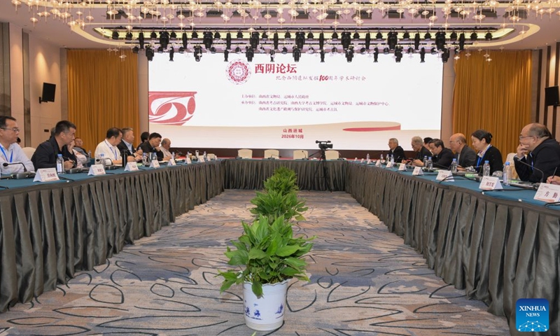 This photo shows a parallel session held to mark the 100th anniversary of the excavation of the Xiyin site in Xiaxian County during the Fifth Congress of Chinese Archaeology in Yuncheng City, north China's Shanxi Province, Oct. 15, 2026. The congress under the theme of Archaeology: The Past and the Future concluded here on Saturday.

The three-day congress drew hundreds of archaeologists from home and abroad, featuring keynote speeches and 28 parallel sessions, with more than 570 academic presentations and 22 public lectures. (Xinhua/Li He)