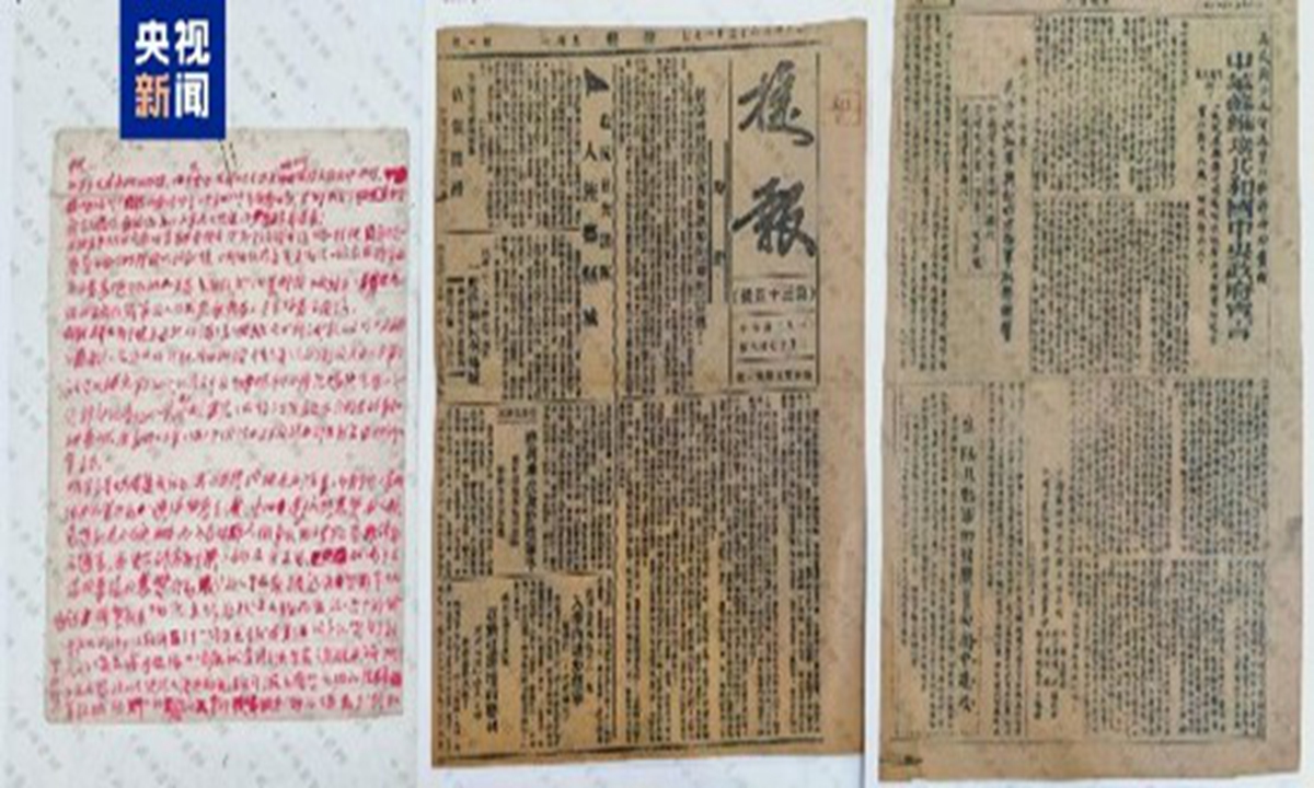 China's Central Archives opens more than 5,000 Long March-related archival items to the public on October 19, 2026 to mark the 90th anniversary of the Red Army's Long March victory. Photo: CCTV News