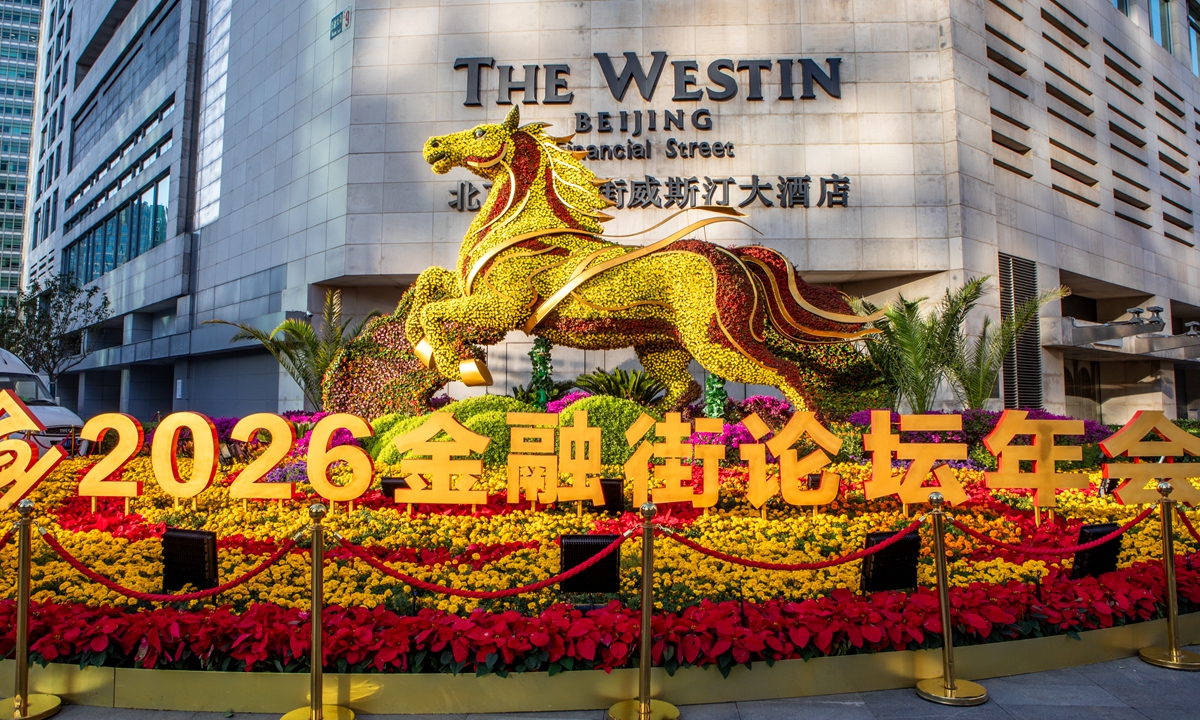 A floral installation stands at Beijing Financial Street in Xicheng District, Beijing. The 2026 Annual Conference of the Financial Street Forum opened in Beijing on October 19, 2026. Photo: VCG