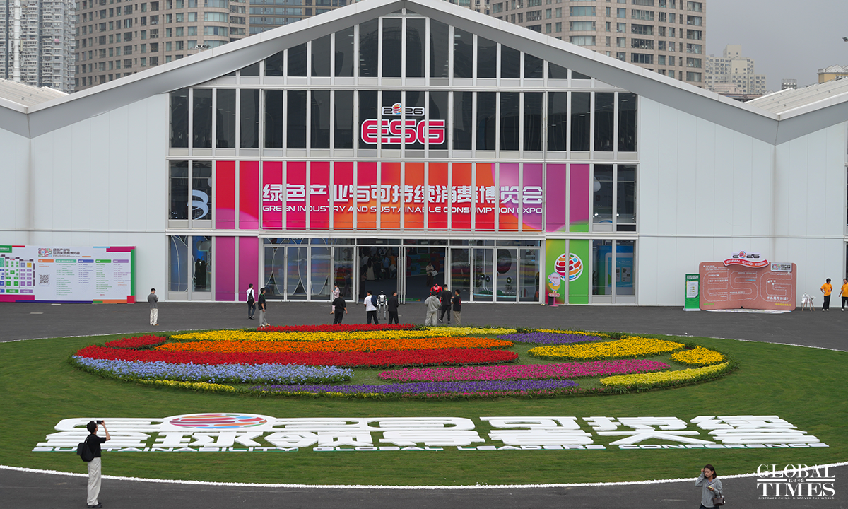 Sustainability Global Leaders Conference 2026 opens in Shanghai, drawing over 300 guests. Photo: Lu Ting/GT