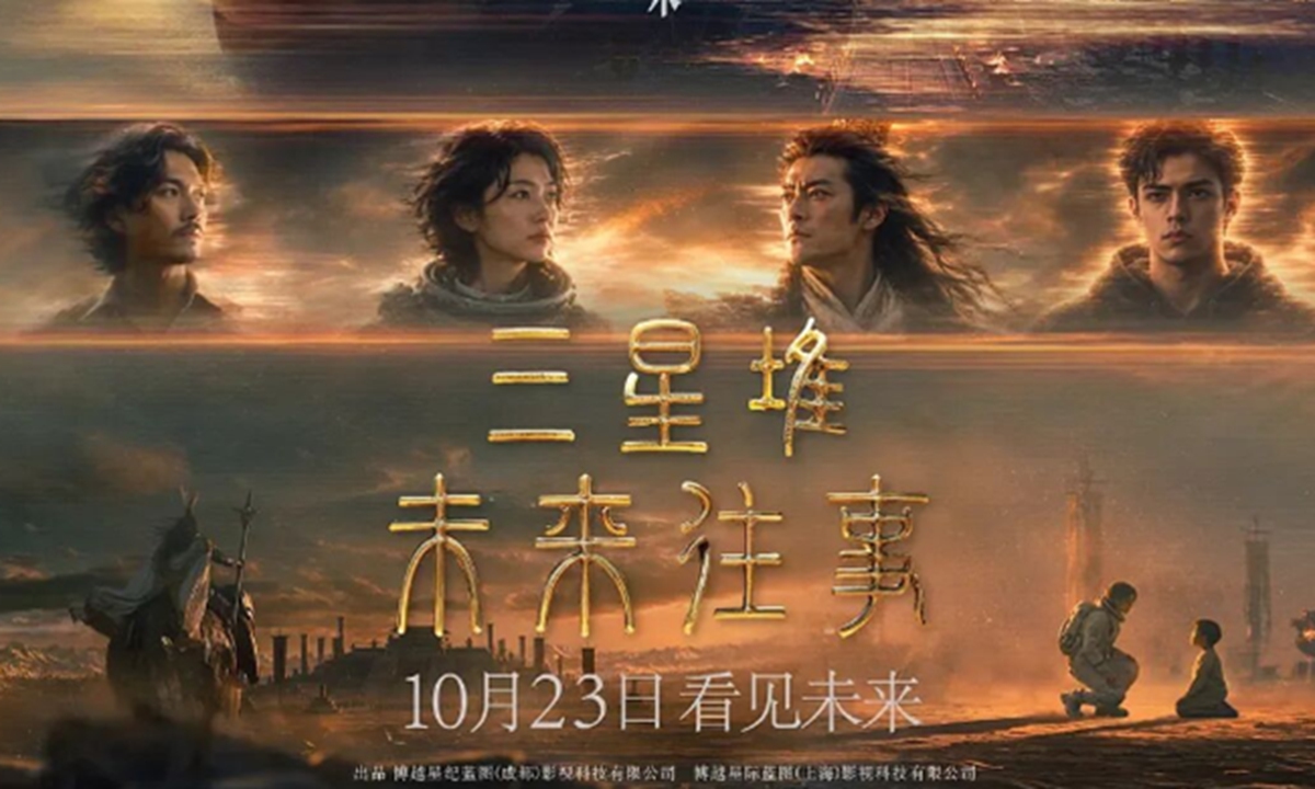 www.globaltimes.cn image