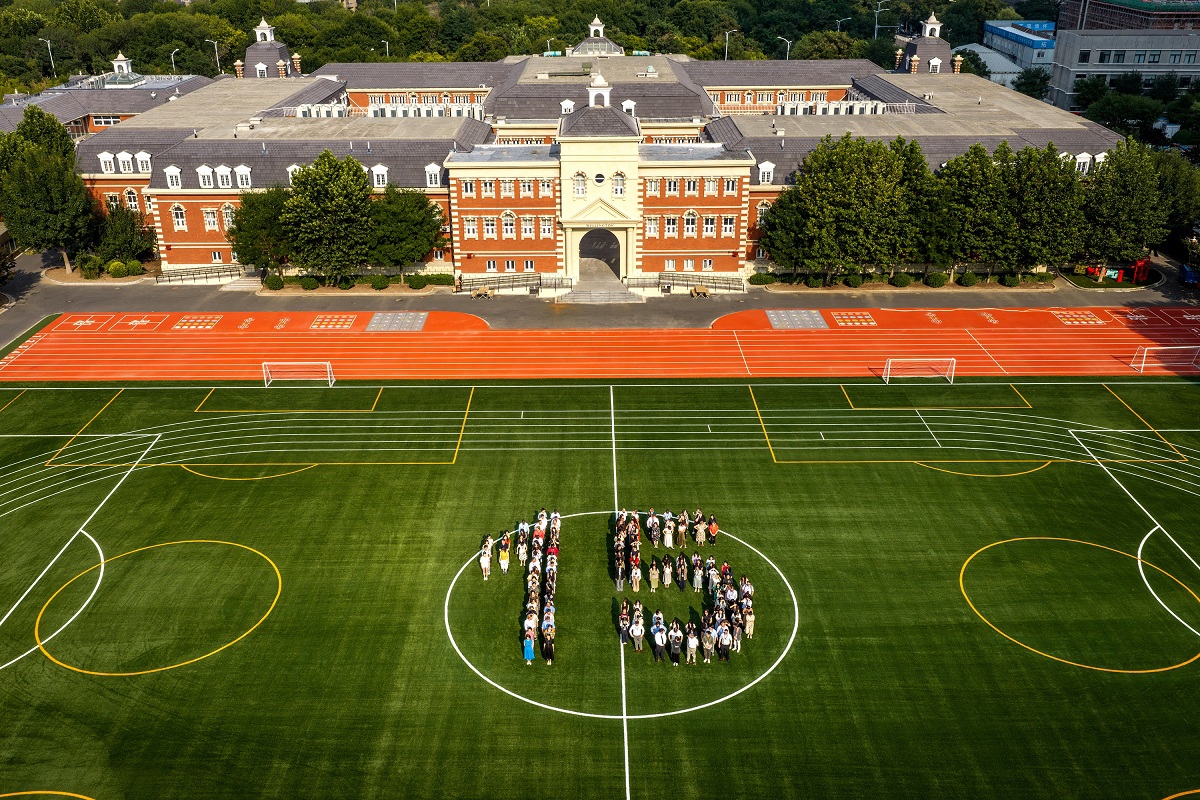Wellington College Education (China) – Tianjin