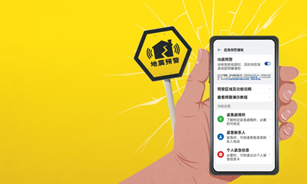 An illustration of a user interface of earthquake warning system. Photo: VCG