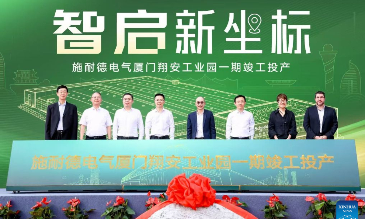 This photo taken on Oct. 28, 2026 shows a scene during the completion and commissioning ceremony for the first phase of the Schneider Electric Xiamen Xiang'an Industrial Park in Xiamen, southeast China's Fujian Province. (Xinhua)