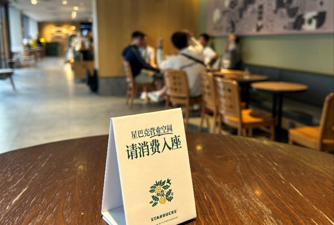 A Starbucks store in Shanghai Photo: Qi Xijia/Global Times