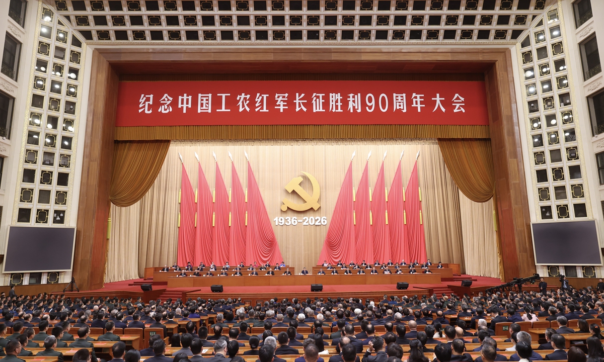 A gathering commemorating the 90th anniversary of the victory of the Red Army's Long March is held at the Great Hall of the People in Beijing, capital of China, on October 22, 2026. Photo: CNS Photo