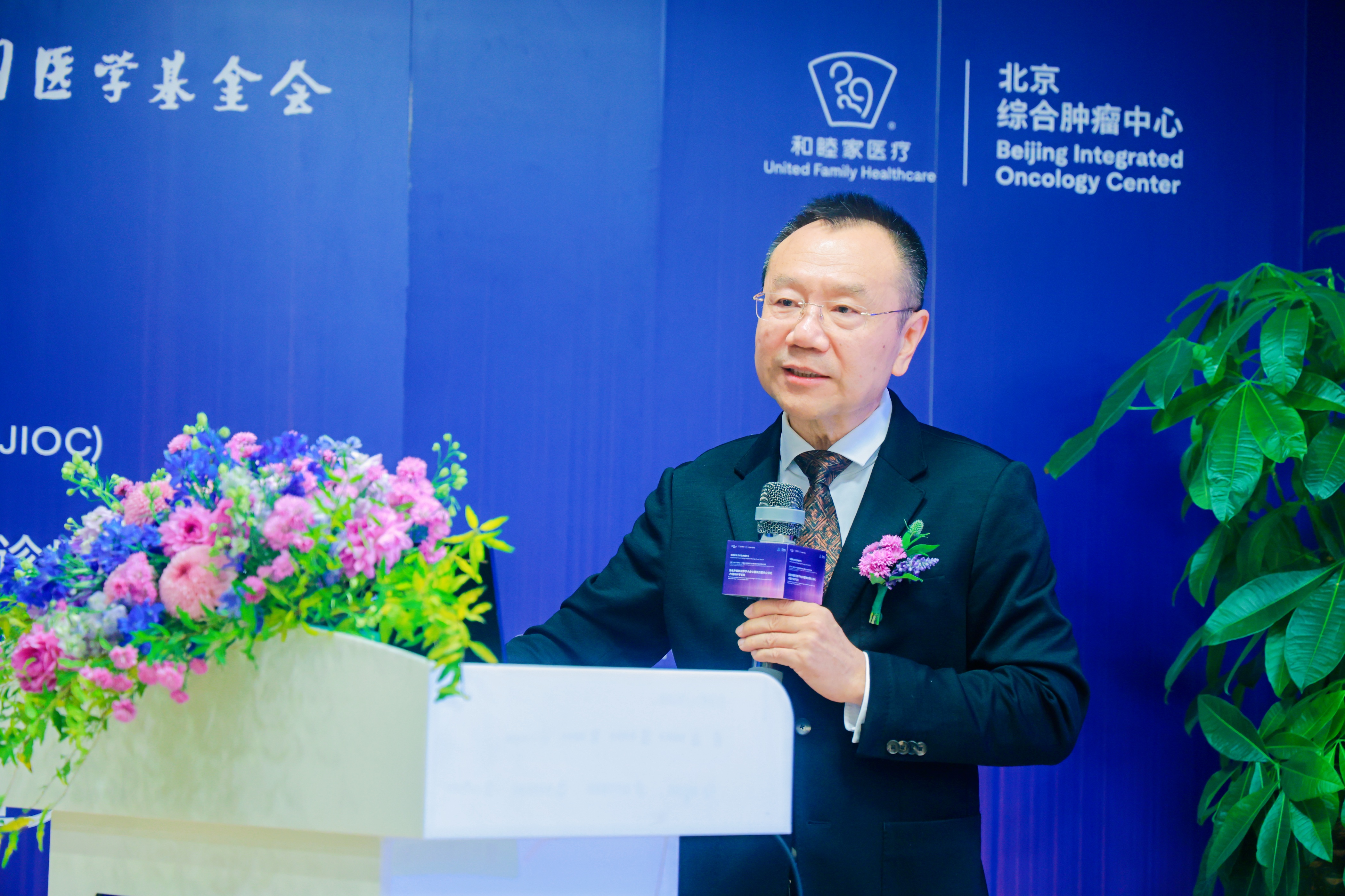 Li Wen, chair of Internal Medicine and Digestive Disease Center at Beijing United Family Hospital speaks at the forum on October 24, 2026. Photo: United Family Healthcare