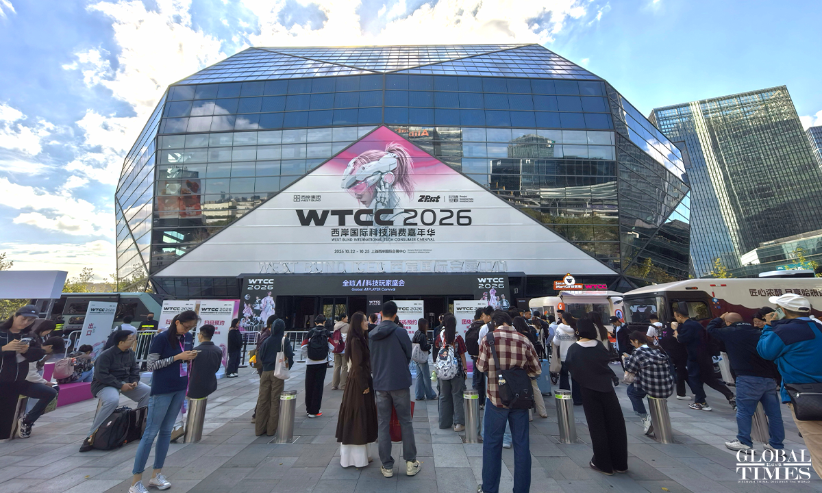 West Bund International Tech Consumer Carnival kicks off in Shanghai. Photo: Lu Ting/Global Times