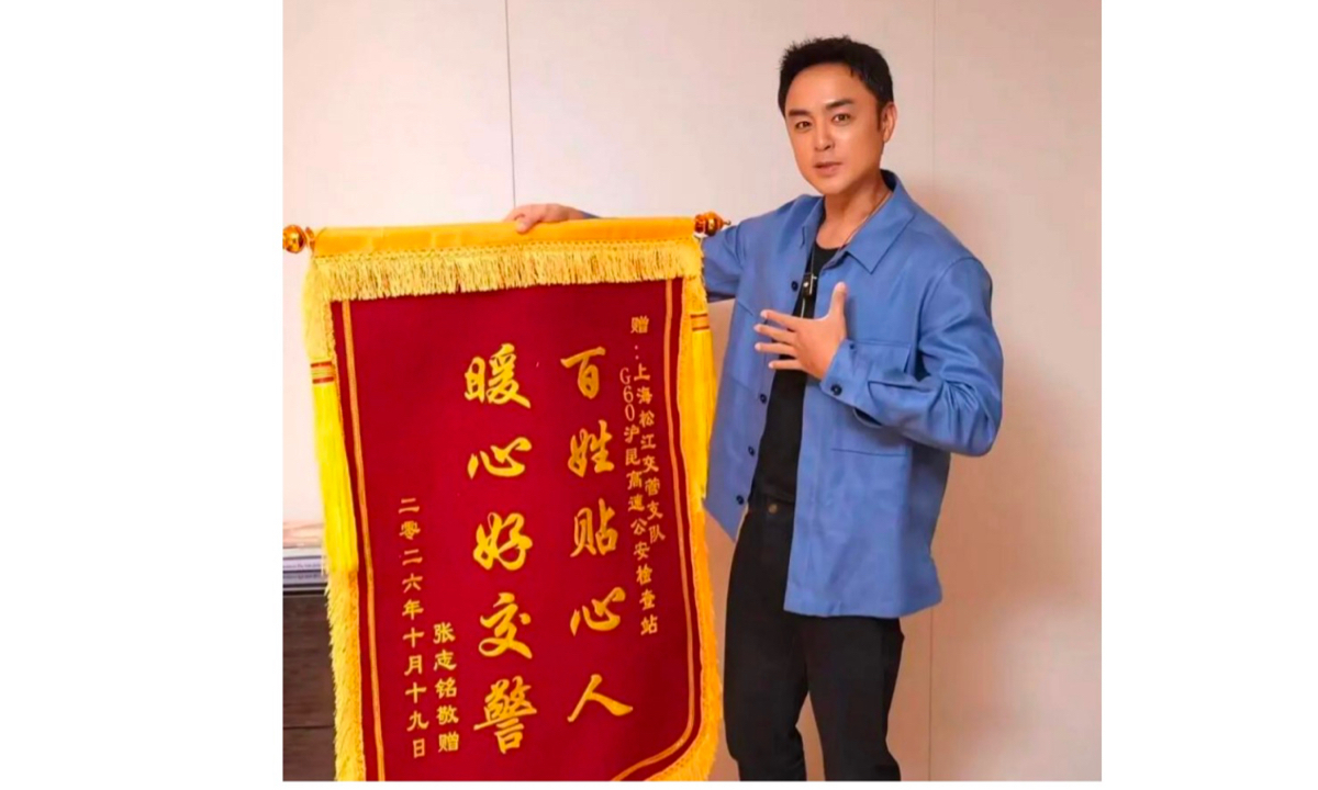 Ming Dao presents a thank-you pennant to traffic police on behalf of his colleague. Photo: Screenshot from his personal social media account