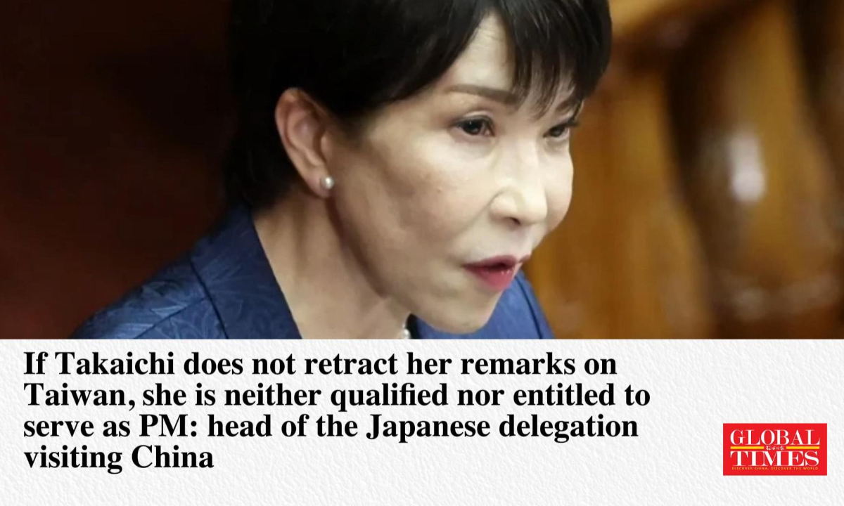 If Takaichi does not retract her remarks on Taiwan, she is neither qualified nor entitled to serve as PM: head of the Japanese delegation visiting China