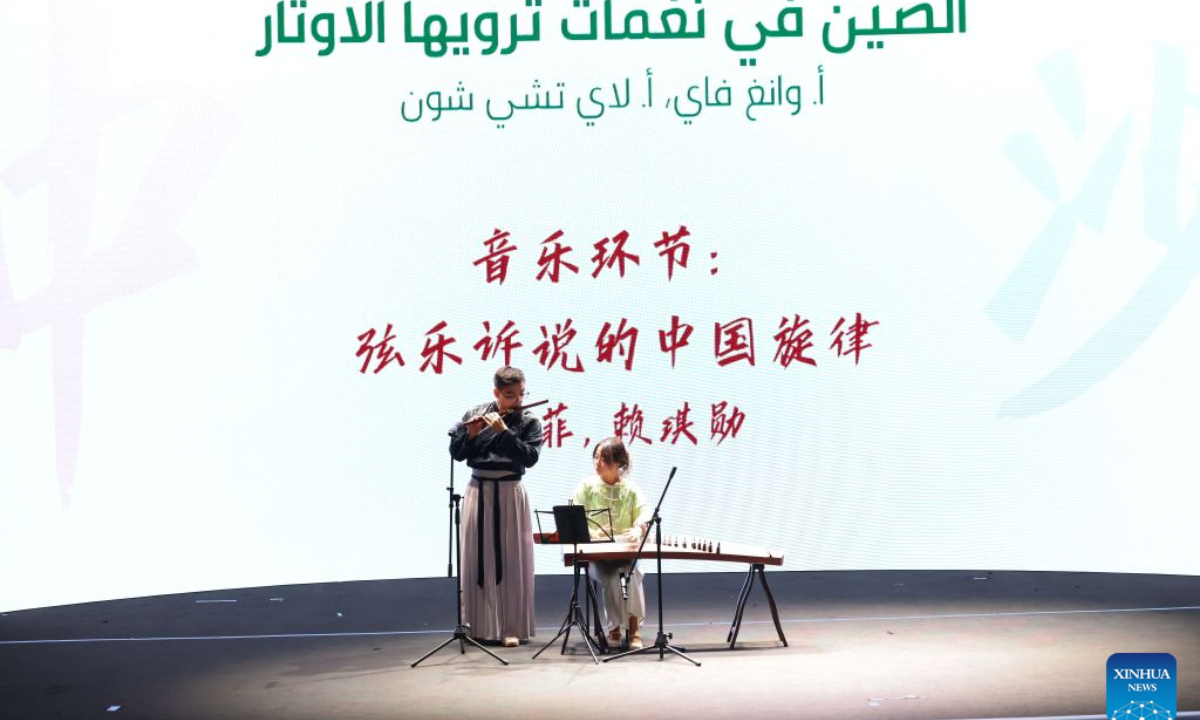Chinese language teachers give a performance of Chinese music during a cultural event titled Melody of China in the Heart of the Kingdom at Princess Nourah bint Abdulrahman University in Riyadh, Saudi Arabia, Oct. 27, 2026. (Xinhua/Luo Chen)