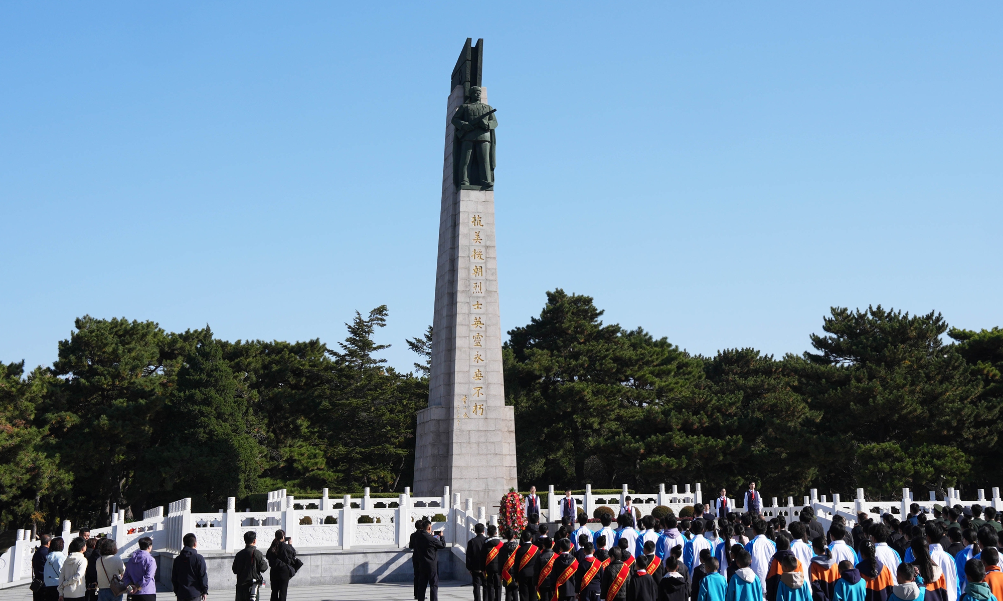 A ceremony commemorating the 76th anniversary of the Chinese People's Volunteers' (CPV) entry into the Democratic People's Republic of Korea (DPRK) to fight in the War to Resist US Aggression and Aid Korea is held in Shenyang, Northeast China's Liaoning Province on October 25, 2026. Photo: Xinhua