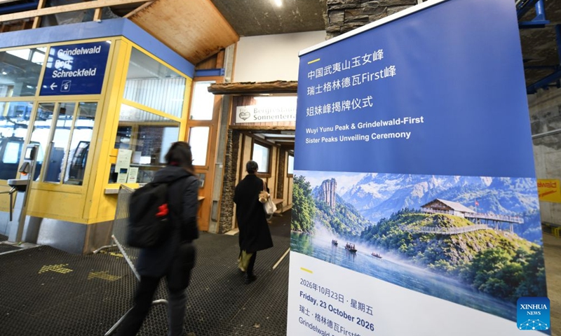 Participants attend an unveiling ceremony marking the sister-peaks partnership between Yunv Peak, a landmark of China's Wuyi Mountain, and Switzerland's Grindelwald-First mountain in the canton of Bern, Switzerland, Oct. 23, 2026. (Xinhua/Lian Yi)