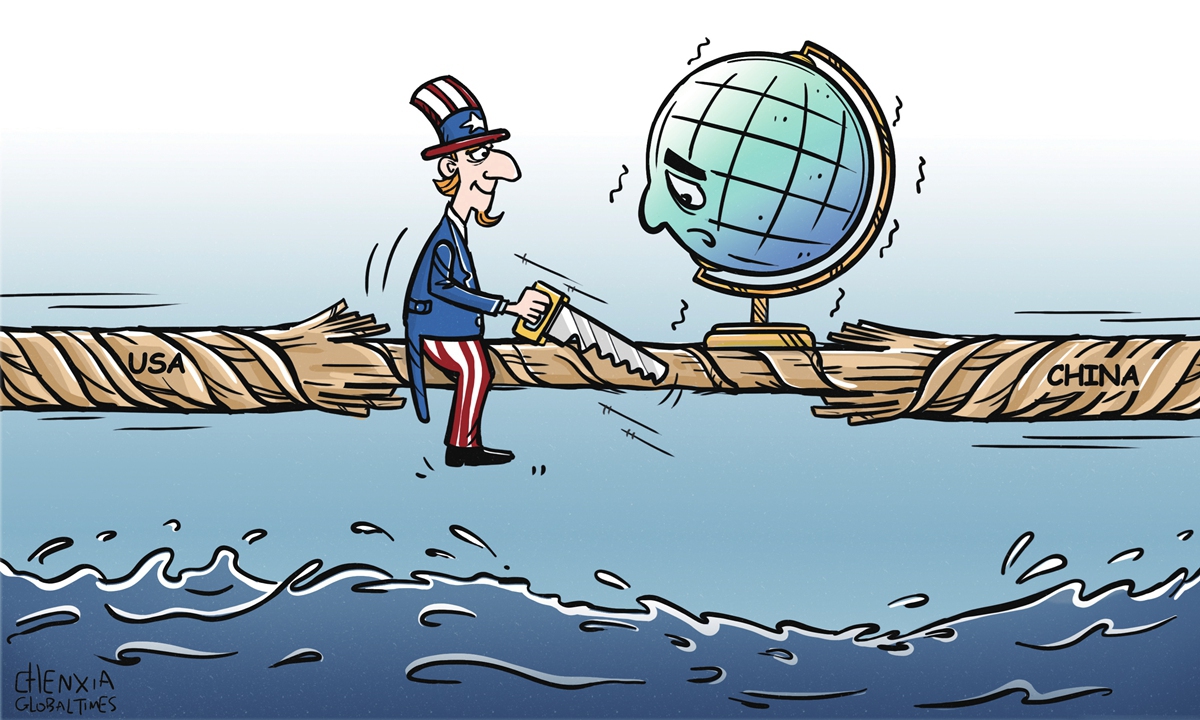 China US Illustration: Chen Xia/GT