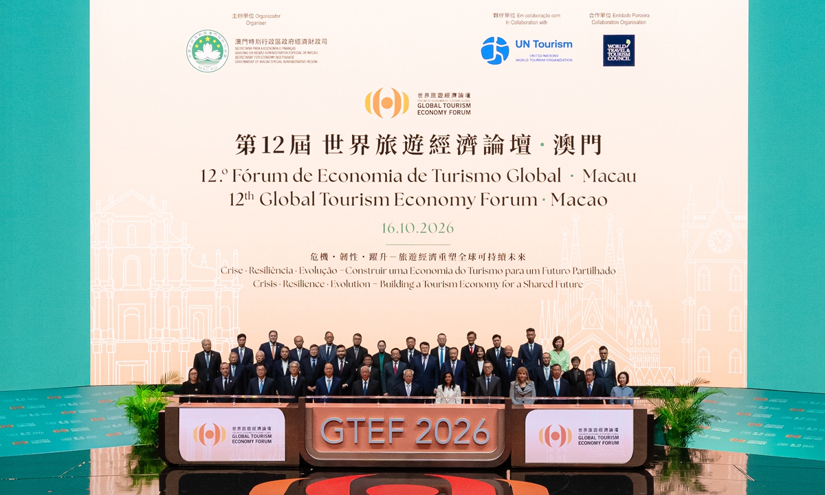 Participants take a group photo at the 12th Global Tourism Economy Forum. Photo: Courtesy of the organizers
