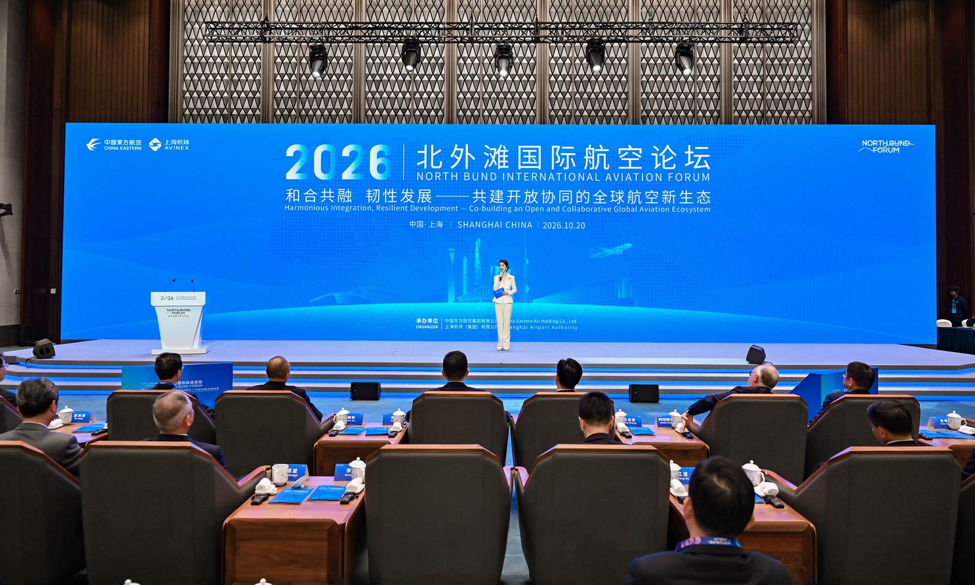 globaltimes.cn - China Eastern Airlines unveils integrated service solutions and innovative initiatives at the 2026 North Bund International Aviation Forum